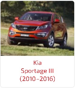 Арки Sportage III (2010–2016)