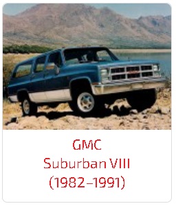 Пороги Suburban VIII (1982–1991)
