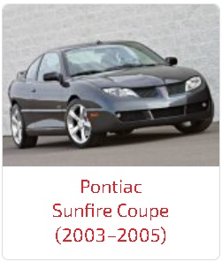 Арки Sunfire Coupe (2003–2005)
