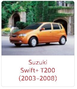 Пороги Swift+ T200 (2003–2008)