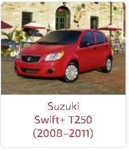 Пороги Swift+ T250 (2008–2011)