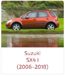 Арки SX4 I (2006–2018)