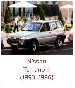 Арки Terrano II (1993–1996)