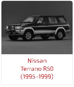 Пороги Terrano R50 (1995–1999)