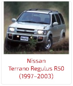 Арки Terrano Regulus R50 (1997–2003)
