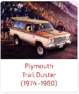Пороги Trail Duster (1974–1980)