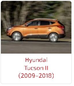 Пороги Tucson II (2009–2018)
