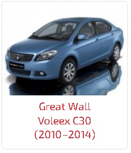 Пороги Voleex C30 (2010–2014)