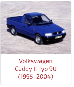 Арки Caddy II Typ 9U (1995–2004)