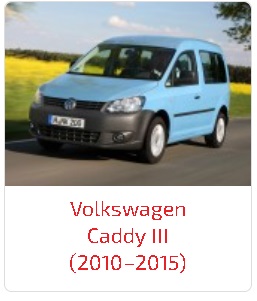 Пороги Caddy III (2010–2015)