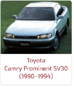 Пороги Camry Prominent SV30 (1990–1994)