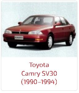 Пороги Camry SV30 (1990–1994)