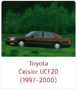 Пороги Celsior UCF20 (1997–2000)