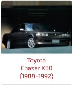 Пороги Chaser X80 (1988–1992)