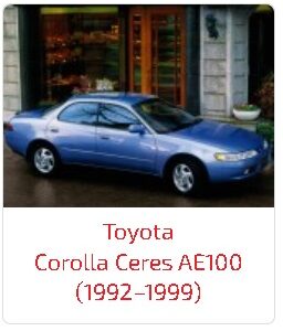 Арки Corolla Ceres AE100 (1992–1999)