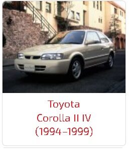 Пороги Corolla II IV (1994–1999)