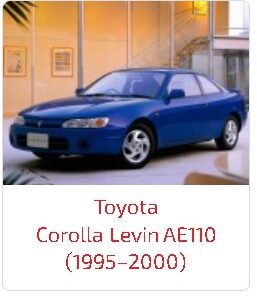 Арки Corolla Levin AE110 (1995–2000)