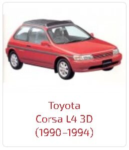 Пороги Corsa L4 3D (1990–1994)