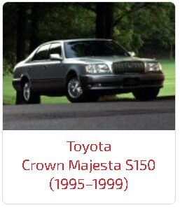 Пороги Crown Majesta S150 (1995–1999)