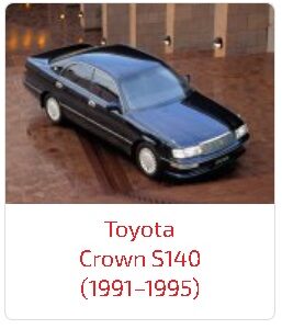 Пороги Crown S140 (1991–1995)