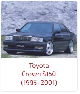 Пороги Crown S150 (1995–2001)