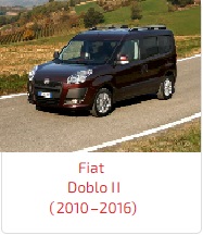 Арки Doblo II (2010–2015)