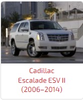 Пороги Escalade ESV II (2006–2014)