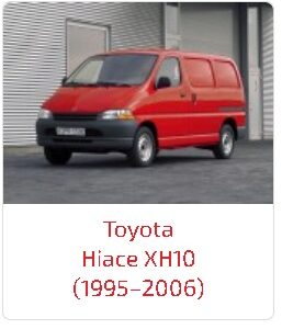 Пороги Hiace XH10 (1995–2006)