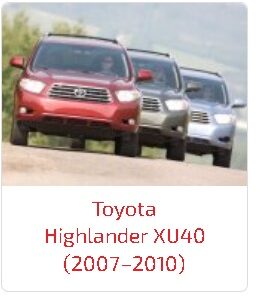 Пороги Highlander XU40 (2007–2010)