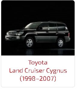Пороги Land Cruiser Cygnus (1998–2007)