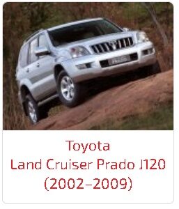 Пороги Land Cruiser Prado J120 (2002–2009)