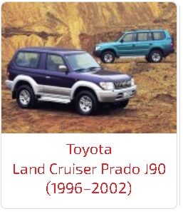 Пороги Land Cruiser Prado J90 (1996–2002)