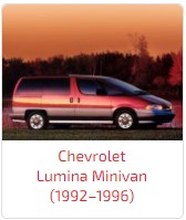 Пороги Lumina Minivan (1992–1996)