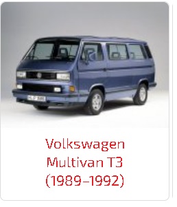 Арки Multivan T3 (1989–1992)