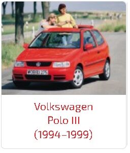 Арки Polo III (1994–1999)