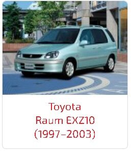 Пороги Raum EXZ10 (1997–2003)
