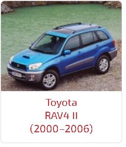 Арки RAV4 II (2000–2006)