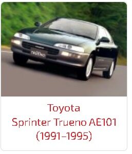 Арки Sprinter Trueno AE101 (1991–1995)