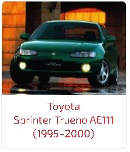 Арки Sprinter Trueno AE111 (1995–2000)