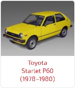Пороги Starlet P60 (1978–1980)