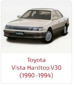 Пороги Vista Hardtop V30 (1990–1994)
