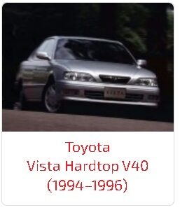 Пороги Vista Hardtop V40 (1994–1996)