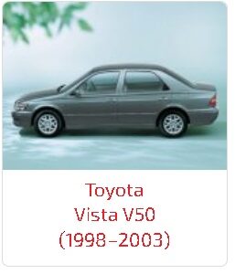 Пороги Vista V50 (1998–2003)