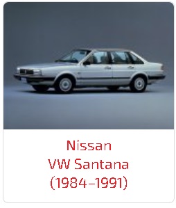 Пороги VW Santana (1984–1991)