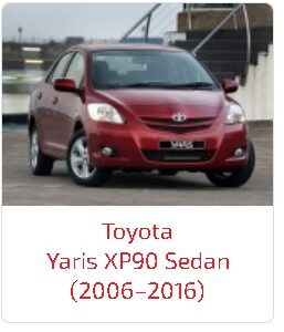 Арки Yaris XP90 Sedan (2006–2016)