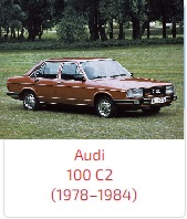 Арки 100 C2 (1976-1982)