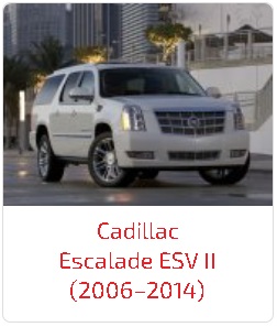 Арки Escalade ESV II (2006–2014)